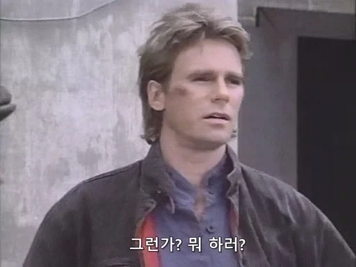교도소에서 자주 일어나는 일_2.webp