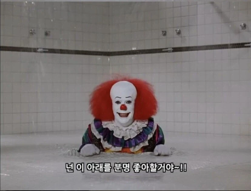 주식)