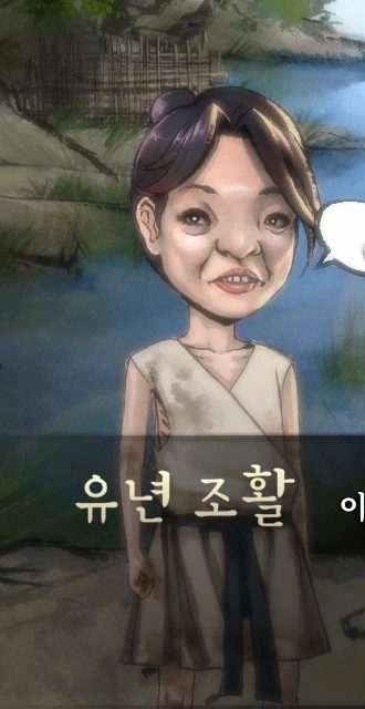 활협전)좀 웃긴거_2.webp