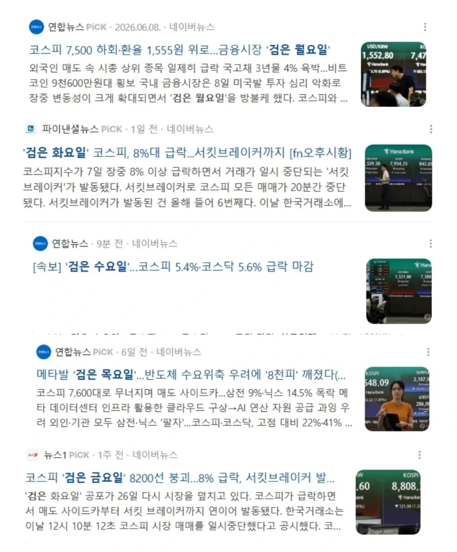 드디어 완성된 블랙 에브리데이.jpg_1.webp