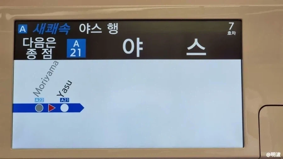 야스각 날카롭게 섰냐?_2.webp