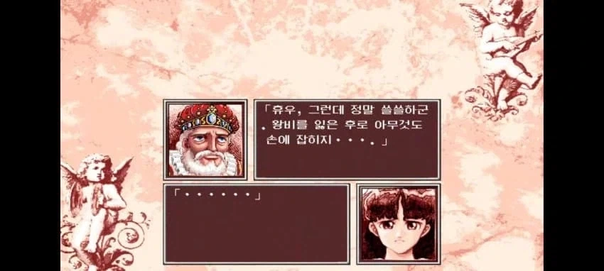 프린세스 메이커 메이커.jpg_1.webp