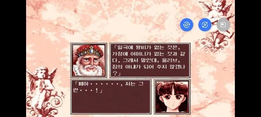 프린세스 메이커 메이커.jpg_2.webp