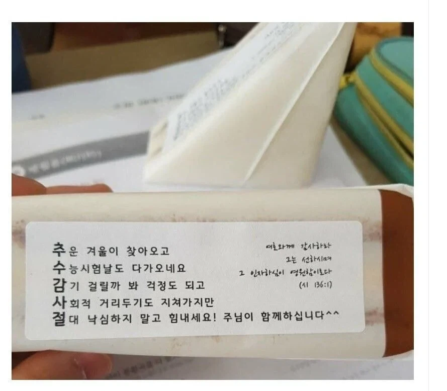 교회에서 준 샌드위치의 정체.jpg_1.webp