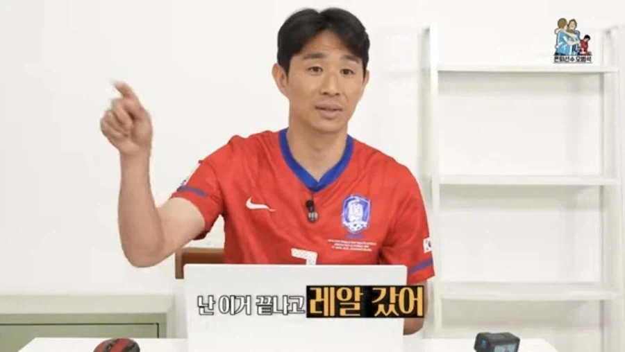 메시라는 자연재해를 마주친 한국인 선수 반응.jpg_2.webp