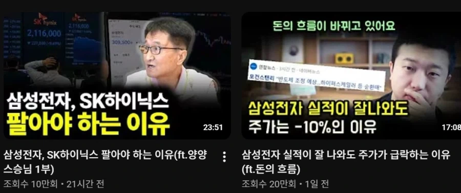 지금 주식시장이 위험한 시장인 이유 ㄷㄷㄷ_1.webp