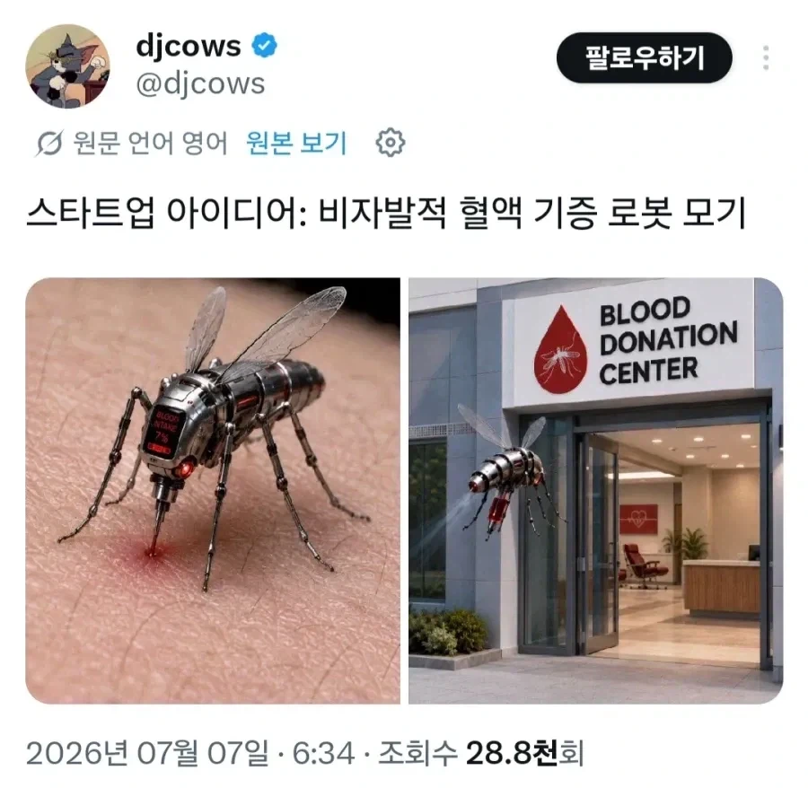 벤처기업 : 이런 사업을 해볼까 합니다._1.webp