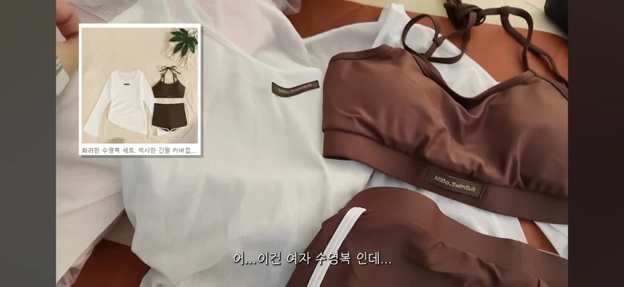 남자 혼자 바다 놀러가는 브이로그 광고_1.webp