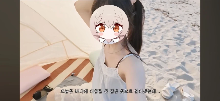 남자 혼자 바다 놀러가는 브이로그 광고_2.webp