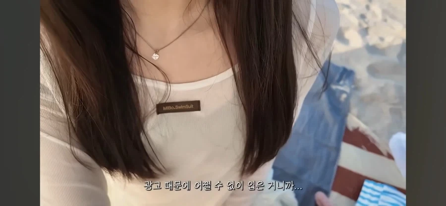 남자 혼자 바다 놀러가는 브이로그 광고_3.webp