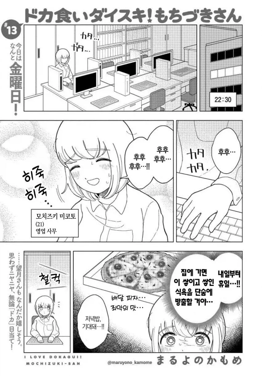 담배고양이, 고향최고도 애니화하는 걸 보니..._4.webp