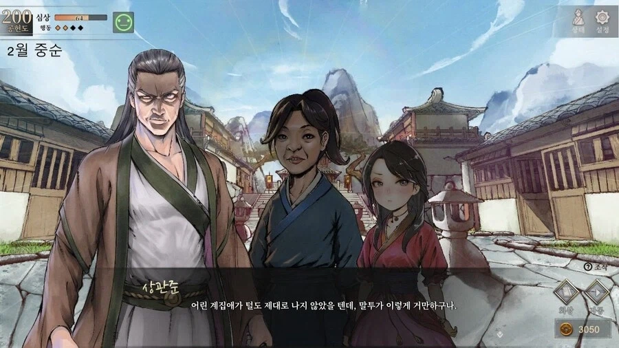 활협전)평범한 게임에선 못 나올 대사_1.webp