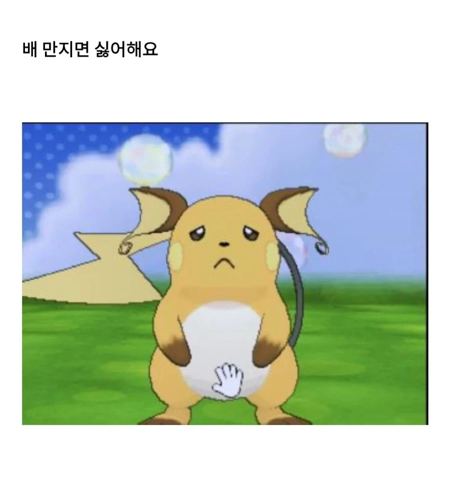 거긴 안돼에에엣!!_1.webp