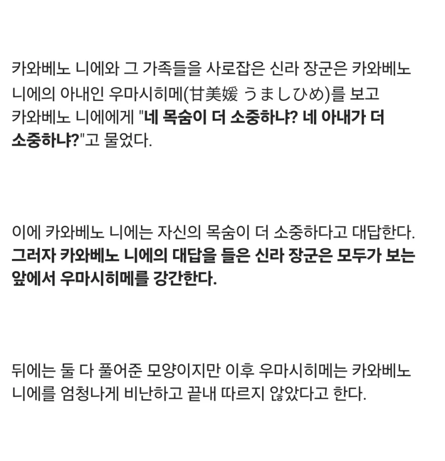 꼴릿꼴릿...조상님.jpg_1.webp