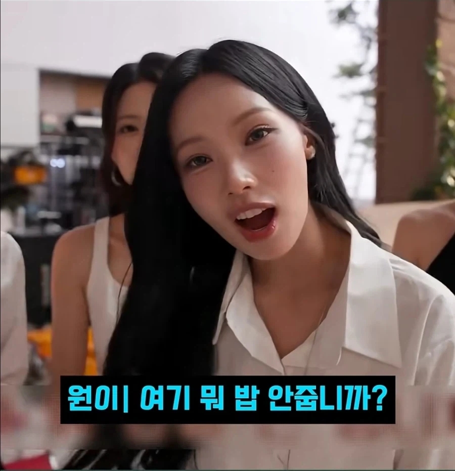 리센느) 원이가 쓰는 사투리의 정체_3.webp