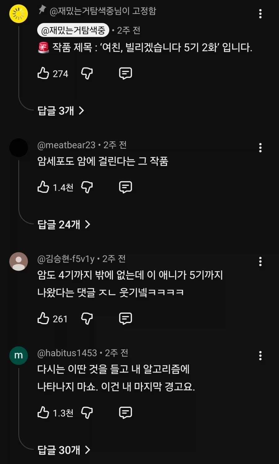 렌탈여친은 작가 정체가 걍 존나웃김_2.webp