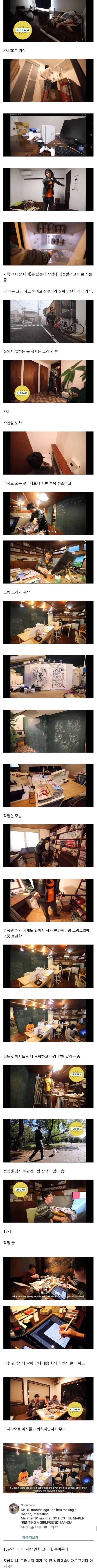 렌탈여친은 작가 정체가 걍 존나웃김_3.webp