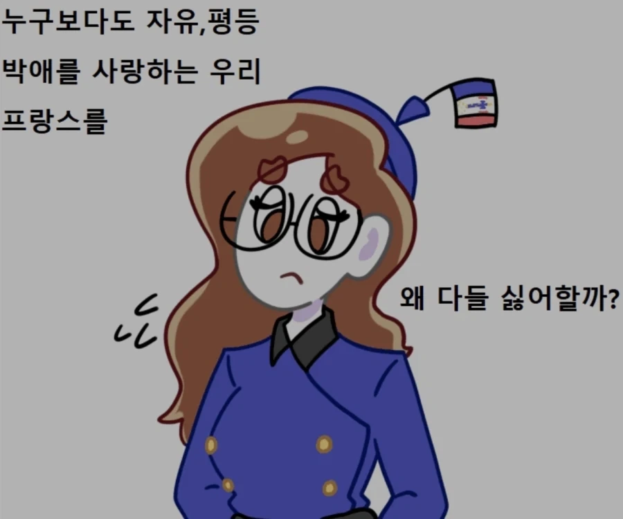 2차세계대전에서 승전한 이후 프랑스의 행보.JPG_2.webp