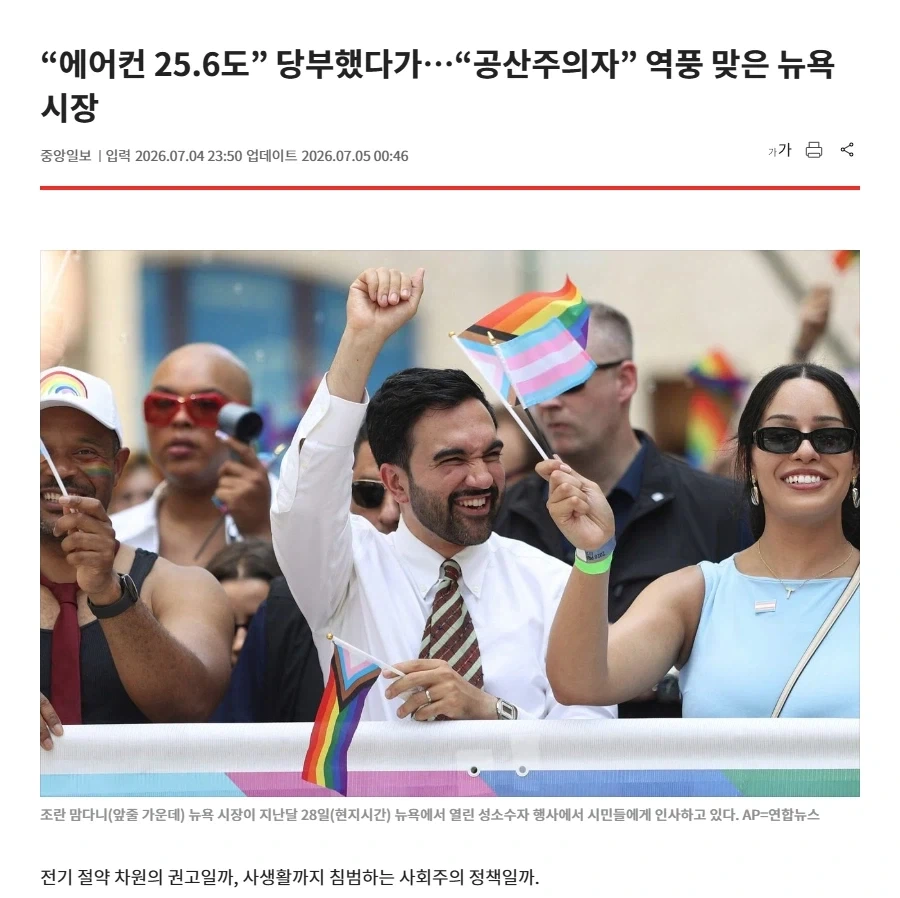 서양 에어컨가지고 존나싸우네_2.webp