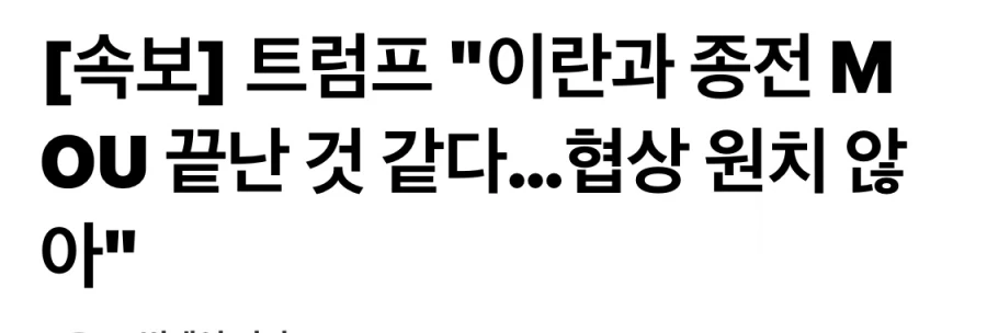 주식) 앱장 박살난이유_1.webp
