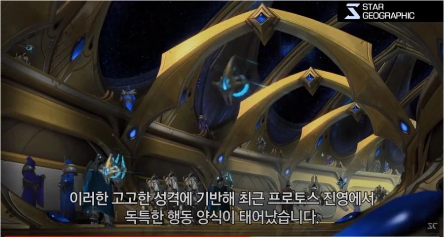 스타1에서 나오면 프로토스 승률 90% 이상 나온다는 하늘의 왕자!!!_4.webp