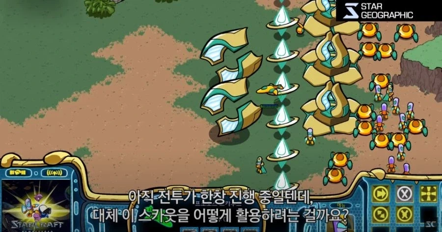스타1에서 나오면 프로토스 승률 90% 이상 나온다는 하늘의 왕자!!!_7.webp