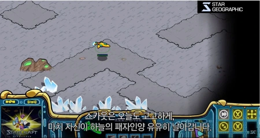 스타1에서 나오면 프로토스 승률 90% 이상 나온다는 하늘의 왕자!!!_15.webp