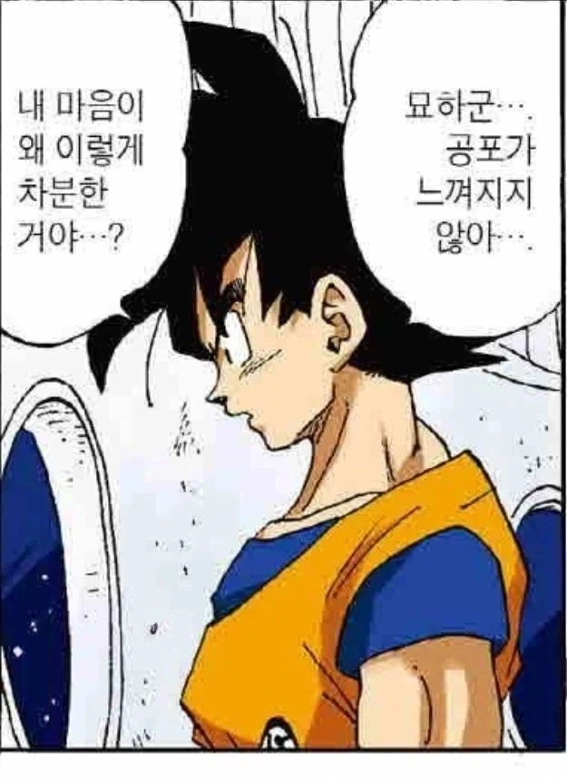 삼전닉스 아직은 저평가라해서 포모왔는데_1.webp