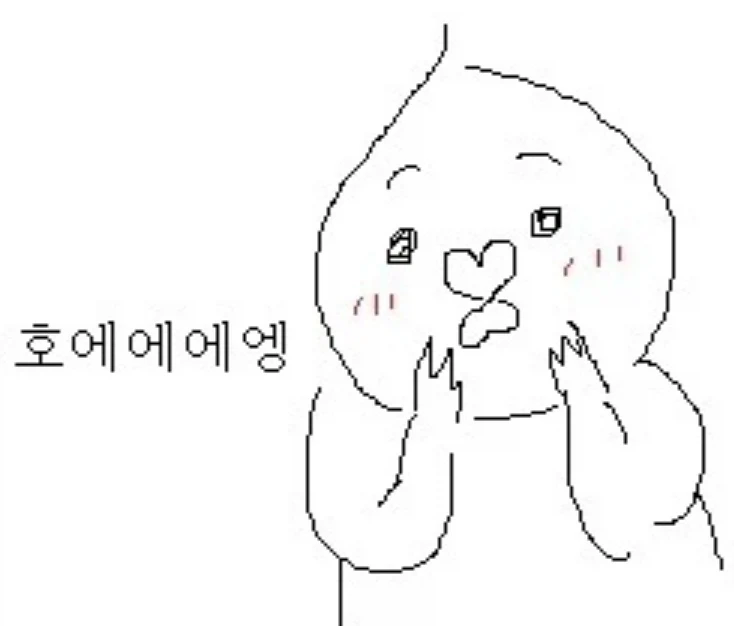 삼전닉스 아직은 저평가라해서 포모왔는데_2.webp
