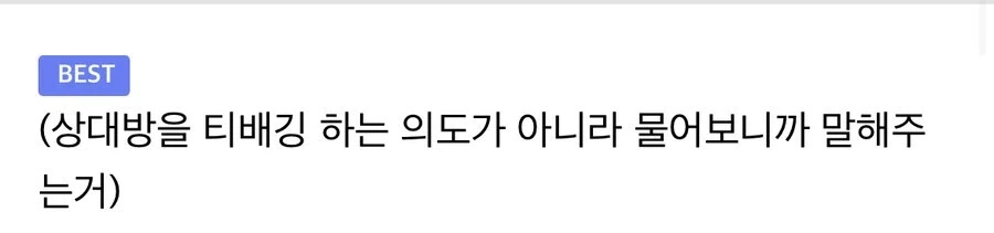 강연금 너 나를 기억 하는가 !!!!!_4.webp