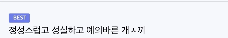 강연금 너 나를 기억 하는가 !!!!!_5.webp