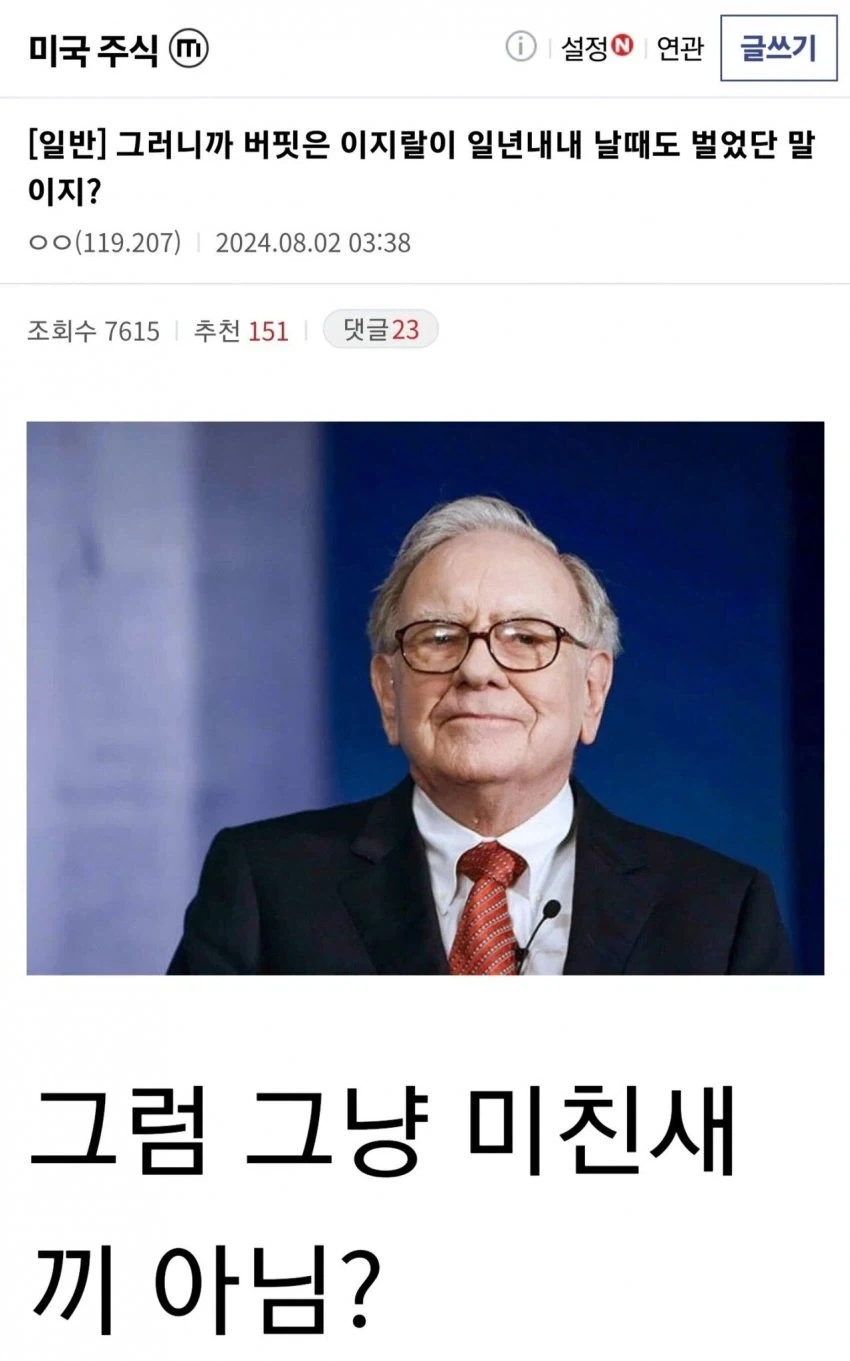 주식)
