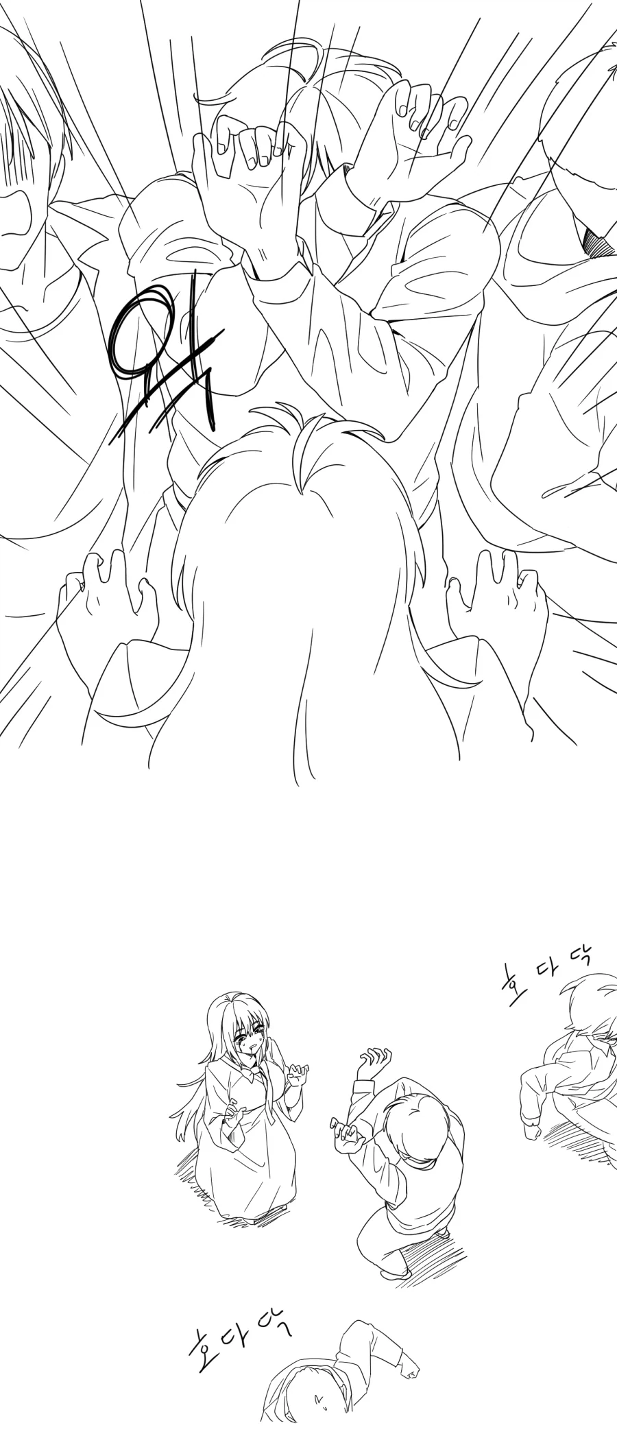 음침한 귀신의집 알바생_4.webp
