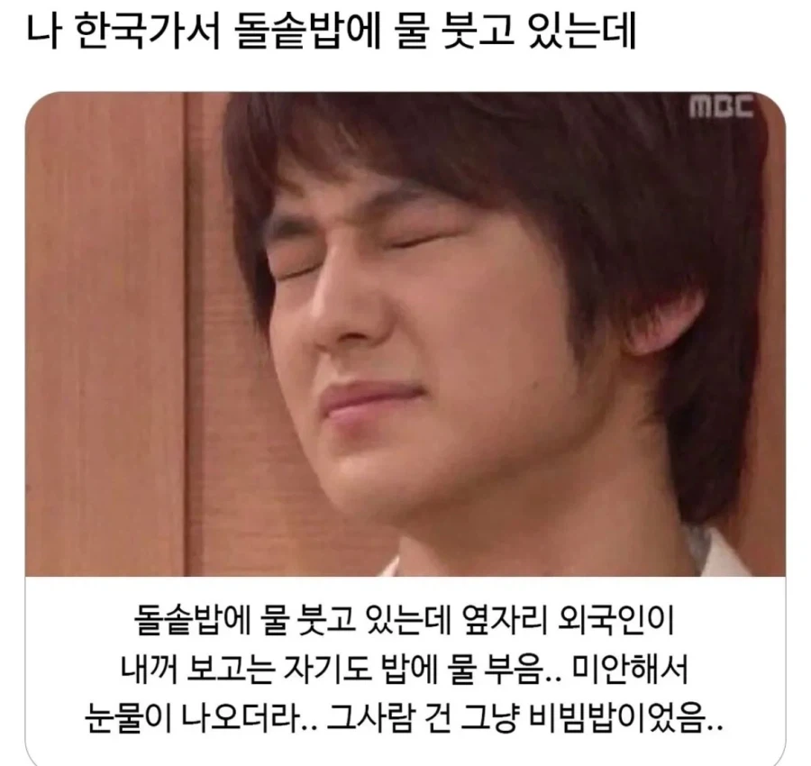 외국인한테 몹쓸 짓 한 한국인_1.webp