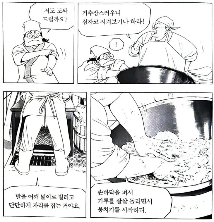식객) 이북 출신 고수들이 만드는 평양냉면_3.webp