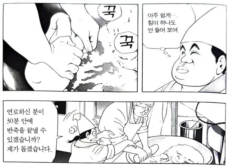 식객) 이북 출신 고수들이 만드는 평양냉면_5.webp