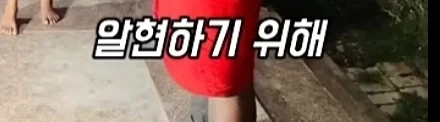 신) ㅁㅊㄴ아 그런거 하지마_7.webp