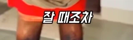 신) ㅁㅊㄴ아 그런거 하지마_15.webp