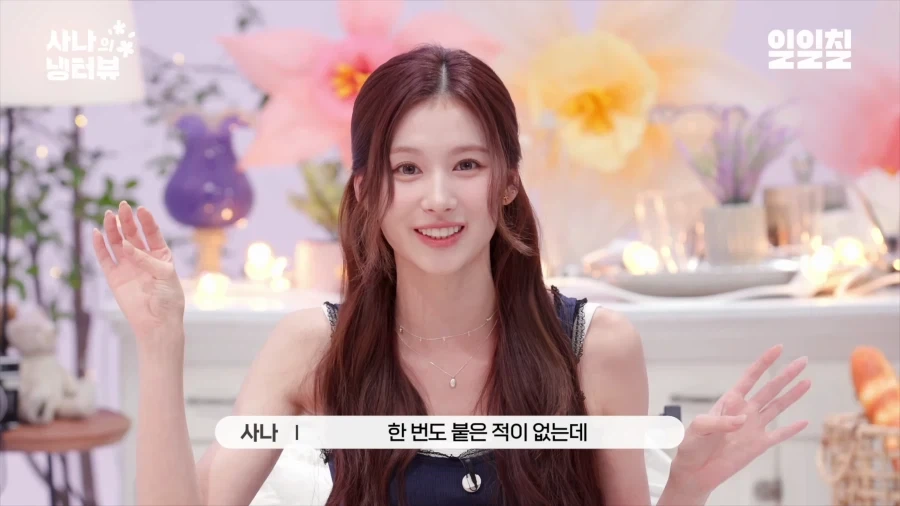 살면서 한번도 공주병 걸렸다는 말 들어본적 없는 사나_3.webp