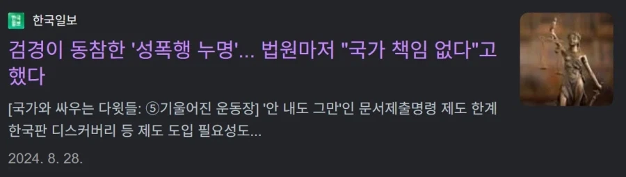 징역 2년 6개월 레전드_3.webp