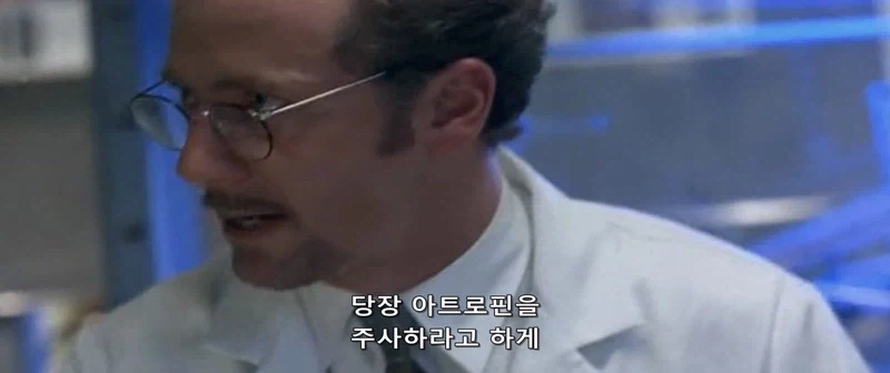 거대한 주사기로 심장에 찔러야 하는 영화_1.webp