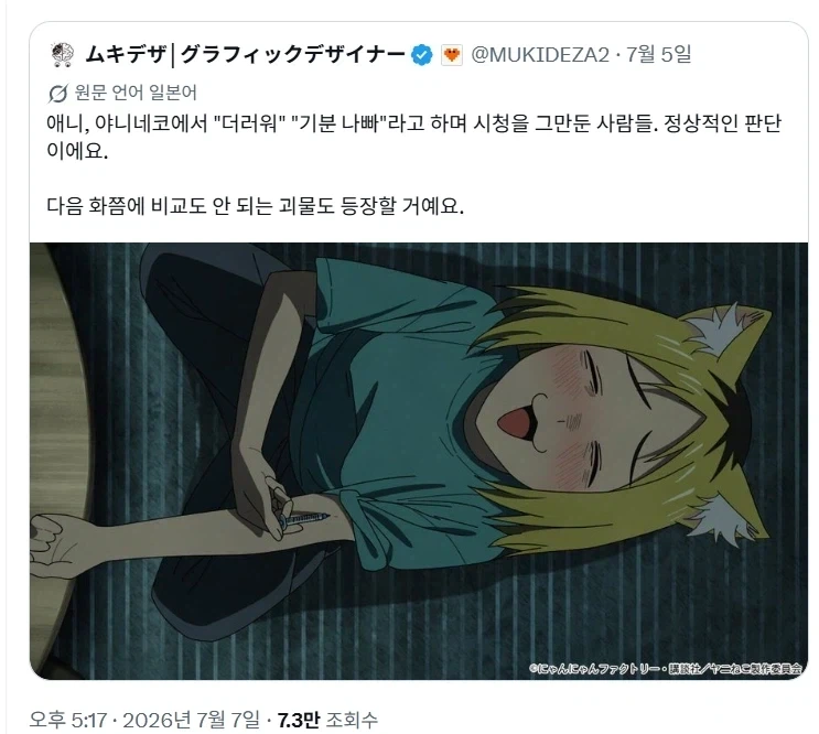 1화에 술 담배 똥 나오는 담배 고양이.jpg_1.webp