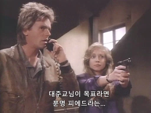 대주교를 암살하기 위해서 암살자가 갖춰야는 것_2.webp