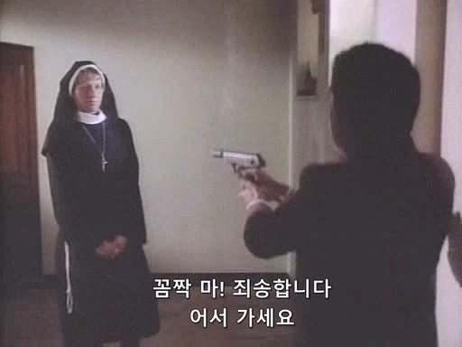대주교를 암살하기 위해서 암살자가 갖춰야는 것_4.webp