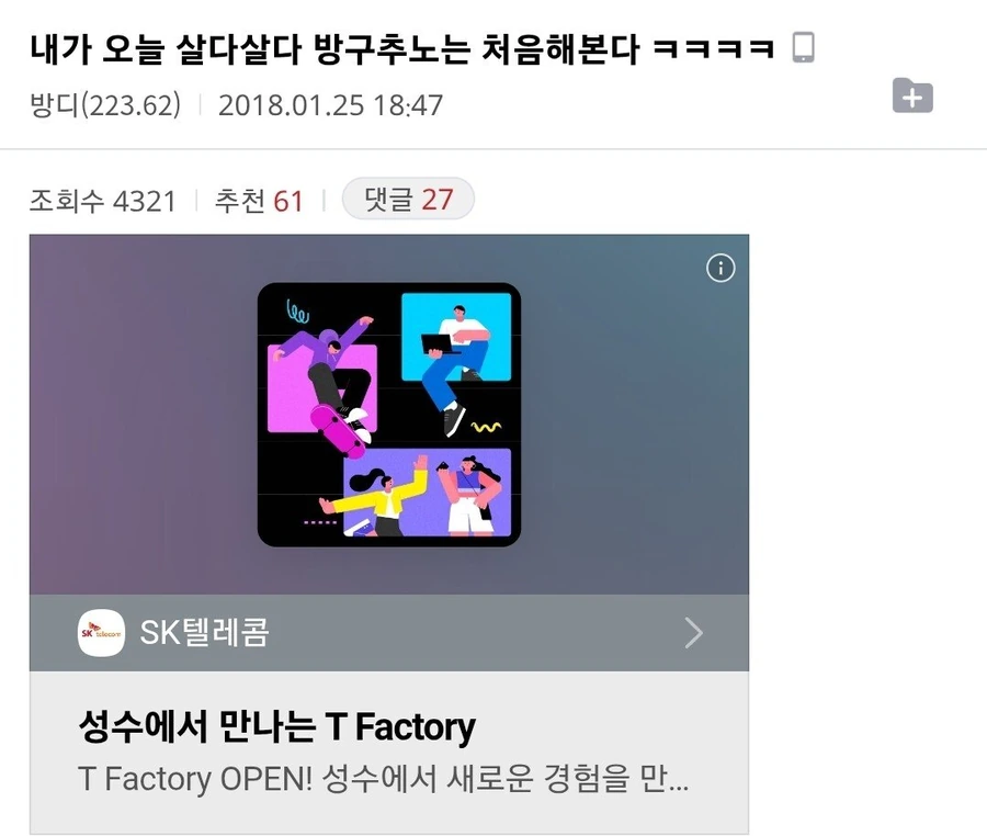 8932449331_486616_c304e5e88dcc44e31b23ae9383838767.jpg 디시 아르바이트 갤러리 추노 모음집.jpg