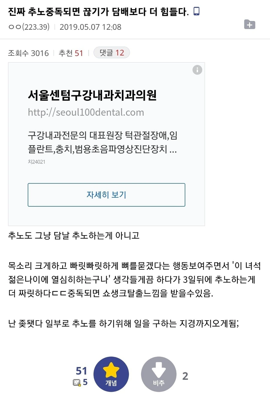 8926605806_486616_0108e9d039246fce6f23329a08bffe15.jpg 디시 아르바이트 갤러리 추노 모음집.jpg