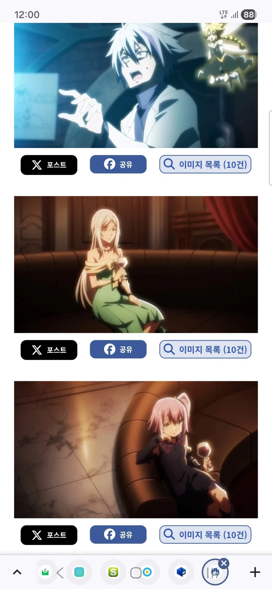 전생했더니 슬라임이었던 건에 대하여 4기 14화 선행컷_3.webp