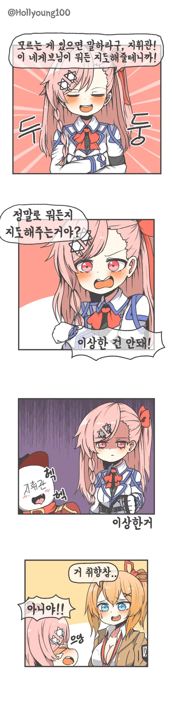 manga_1007562_001.webp