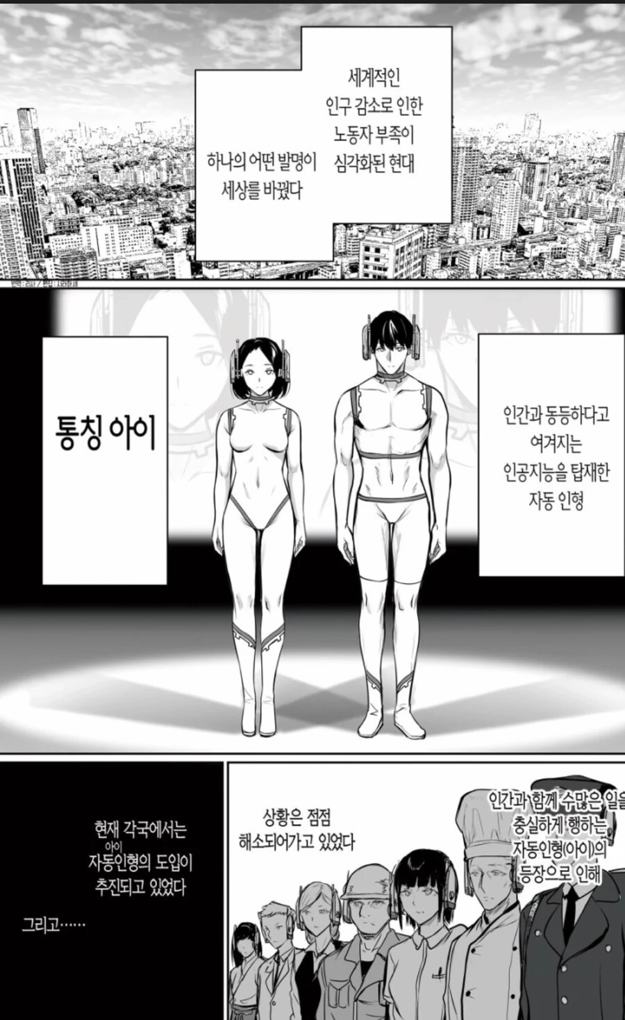 manga_1015709_001.webp