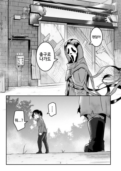 manga_1020753_001.webp